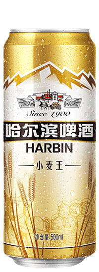 Harbin Can